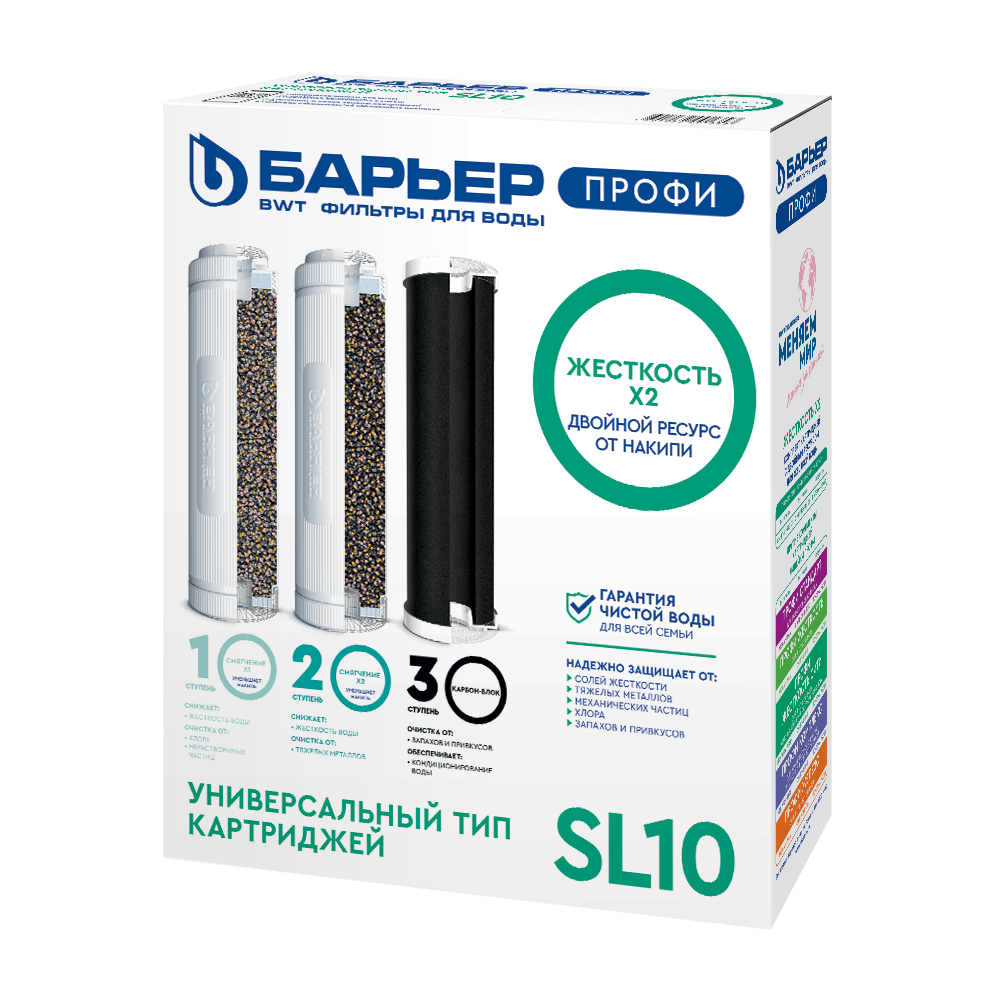 Профи Жесткость Х2 (комплект картриджей) - Изображение 1