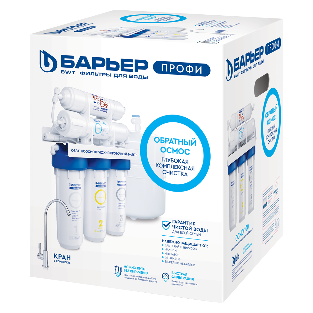 Фильтр ПРОФИ Осмо 100 - Изображение 7