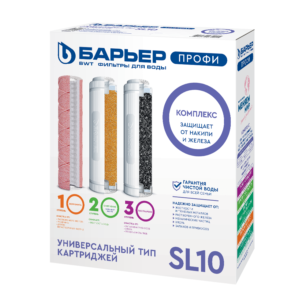 Профи Комплекс (комплект картриджей) - Изображение 1