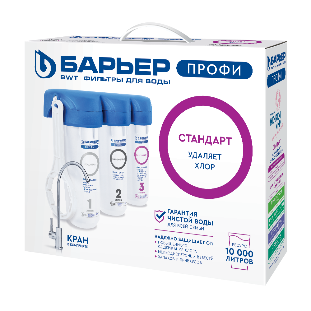 Фильтр ПРОФИ Стандарт - Изображение 1