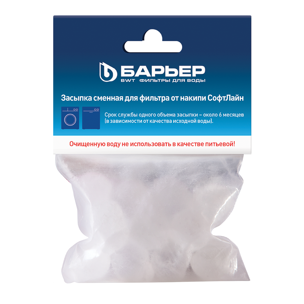 Сменная засыпка СофтЛайн