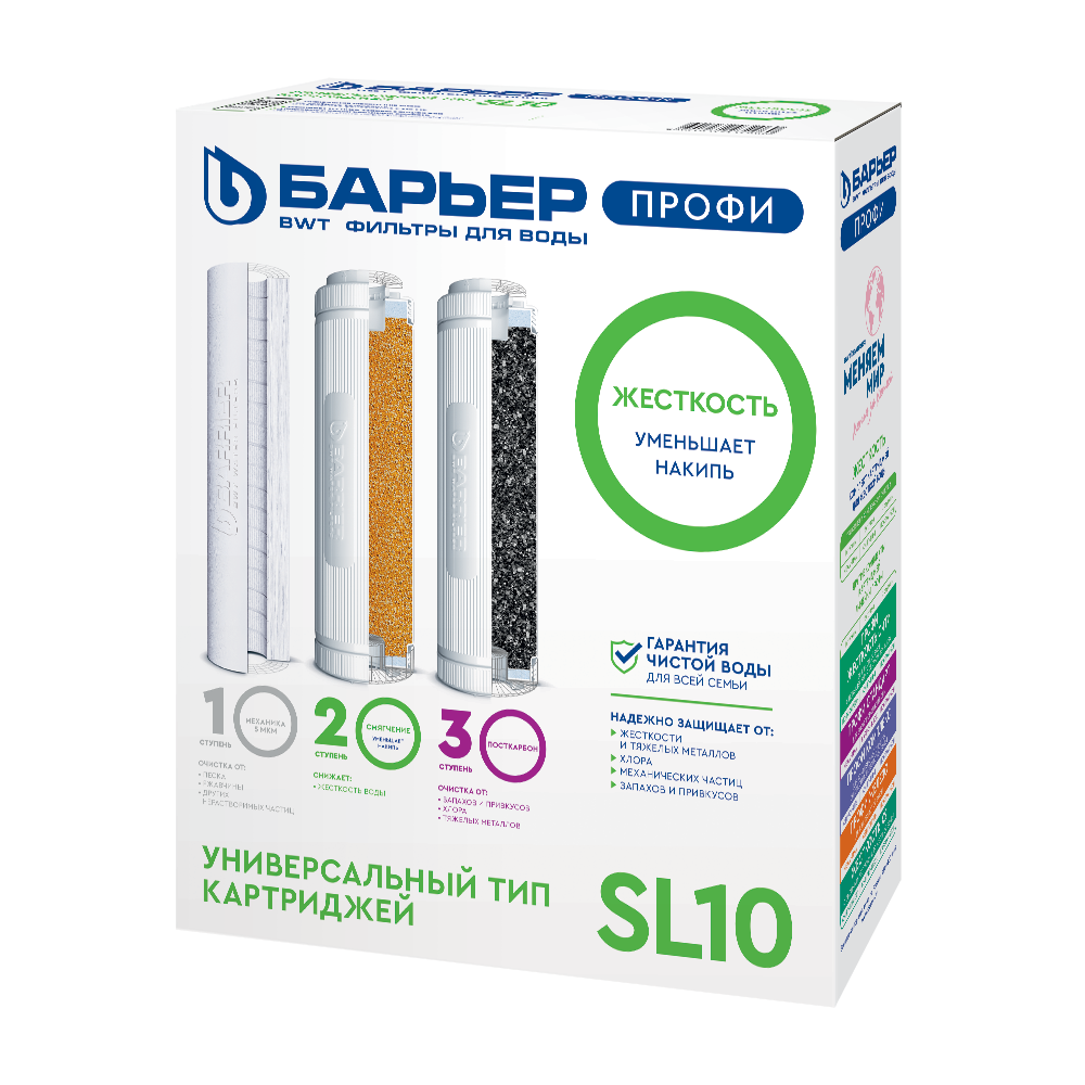 Профи Жесткость (комплект картриджей) - Изображение 1