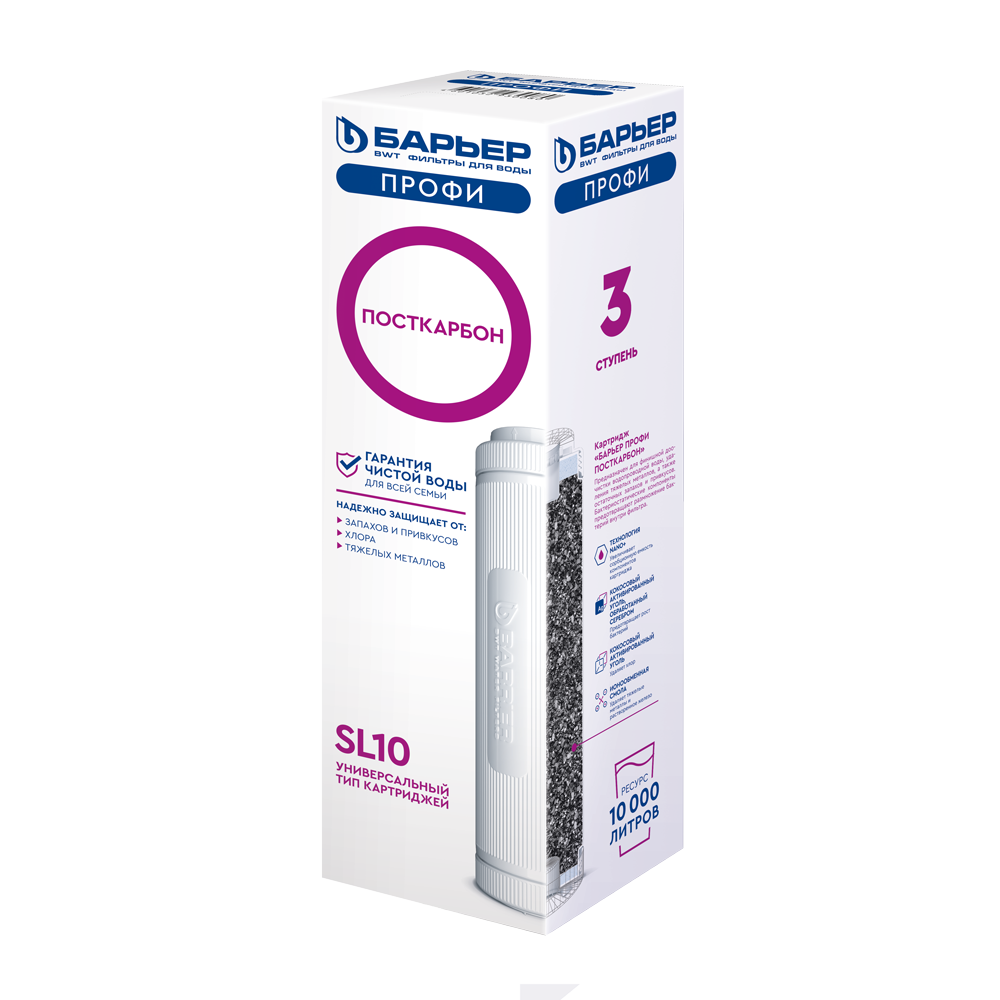 Картридж Профи Посткарбон - Изображение 1