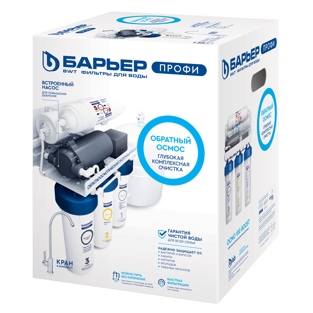 Фильтр ПРОФИ Осмо 100 Boost - Изображение 7