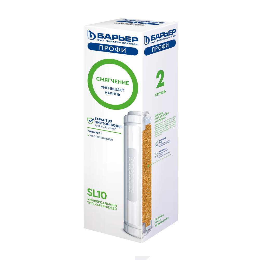 Картридж Профи Смягчение - Изображение 1